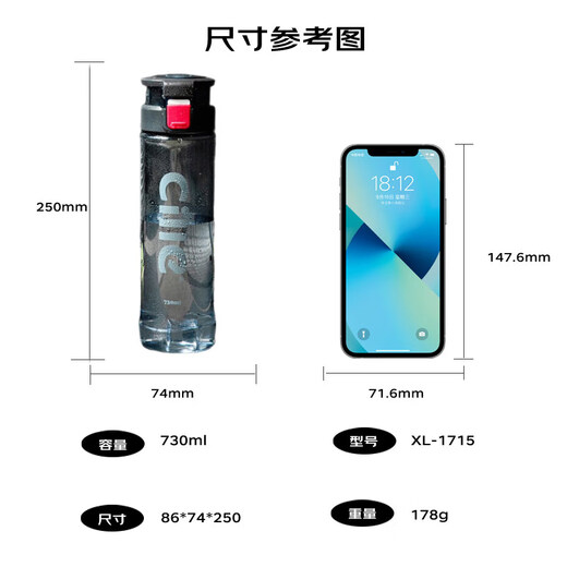 Cille (cille) plastic cup for men and women, large capacity, fall-resistant, outdoor sports and fitness portable student water cup 730ml