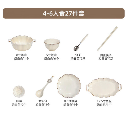
ZNMW Qipai Sense Ceramic Bowl Plate Tableware Household Underglaze Colored Bowl Plate Housewarming Gift Bowl Bowl 2 Ordinary Pack 13792-piece Set