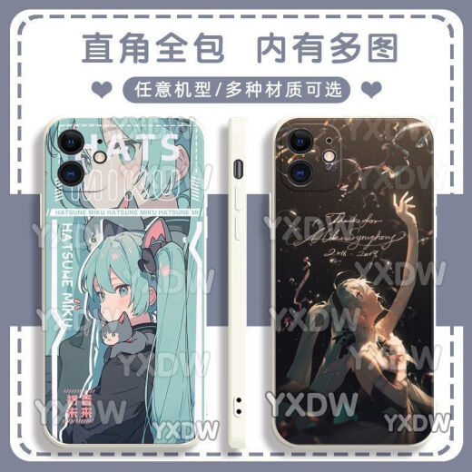 捷域二次Miku初音未来手机壳适配华为荣耀OPPOVIVO红米苹果软壳 古白-初音y15280 华为荣耀系列--型号发给客服备注