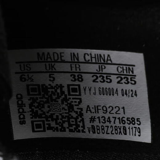 阿迪达斯 （adidas）2024年女子ADIZERO BOSTON 12 W跑步鞋 IF9221 36.5