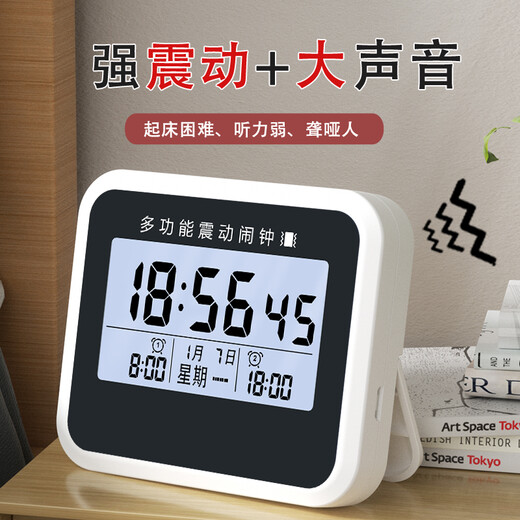 Happy Zhu Alarm Clock, a special dormitory wake-up device for middle school and high school students, a powerful vibration wake-up artifact for deaf-mute people, a multi-functional reminder timer, a desktop bedside electronic clock, a small alarm clock, an alarm clock that only wakes yourself up - alarm clock - timer - rechargeable model
