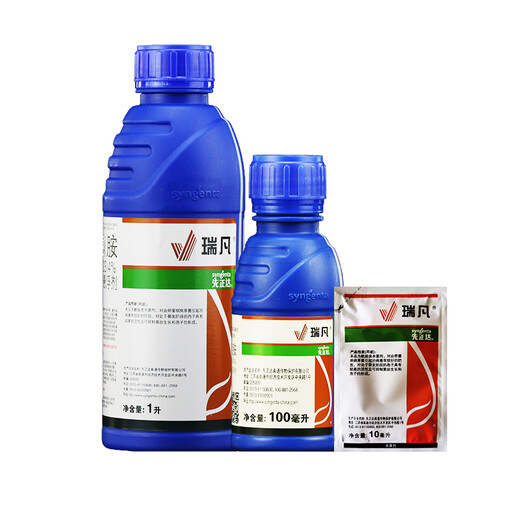 Syngenta Syngenta Ruifan 23.4% Diacetate grape downy mildew late blight downy mildew fungicide 100ml