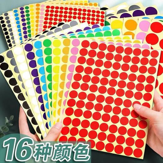 Colored round dot self-adhesive label Color sticker mark marking mouth paper blank handwritten self-adhesive label Blue 19mm-15 sheets [1050 stickers]