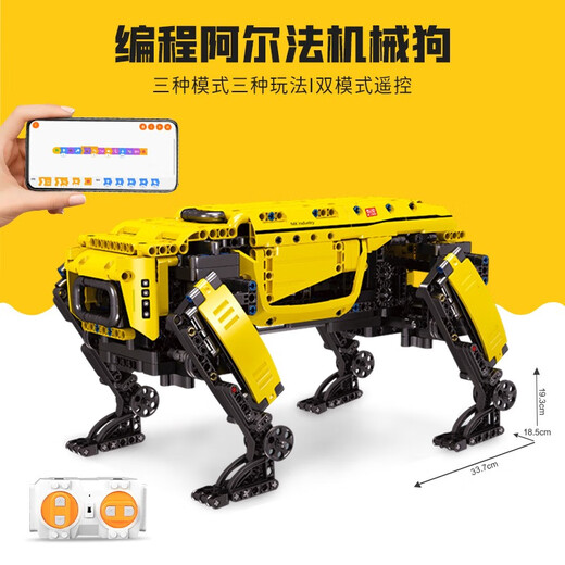 宇星模王steam编程机器人机械狗积木8-12岁儿童拼装遥控玩具男孩 红蜘蛛-15053
