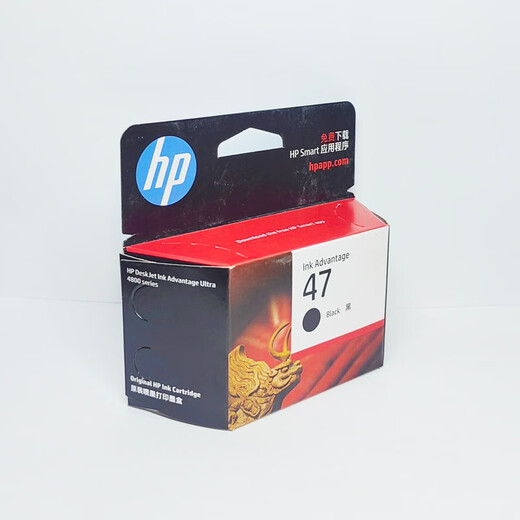 原装 惠普HP47墨盒 适用4825 4826 4829 4828 4877大容量墨盒 惠普47黑色墨盒1300页
