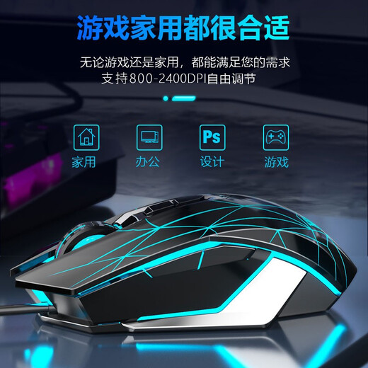 狼蛛（AULA）游戏鼠标有线鼠标电竞专用 宏编程鼠标 酷炫背光灯效 无线蓝牙三模版可选 家用办公电脑台式机通用 黑色【裂纹灯效】有线+鼠标垫
