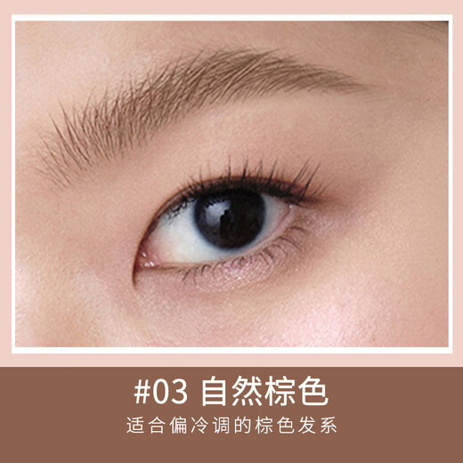 Peripera's new waterproof, long-lasting, non-fading eyebrow cream with fine brush head. Same style as Zhao Lusi. Buying and selling recommendation 03# natural brown