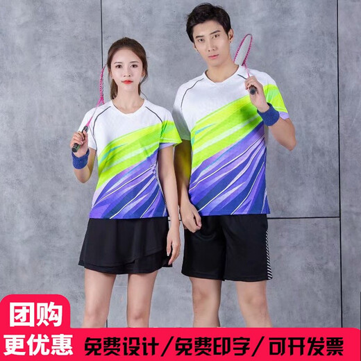 穆斯特羽毛球服套装 翻领夏季短袖乒乓球服网球服排球速干服训练运动衣服比赛队服短裙裤定制套装 9909#蓝色 M男款