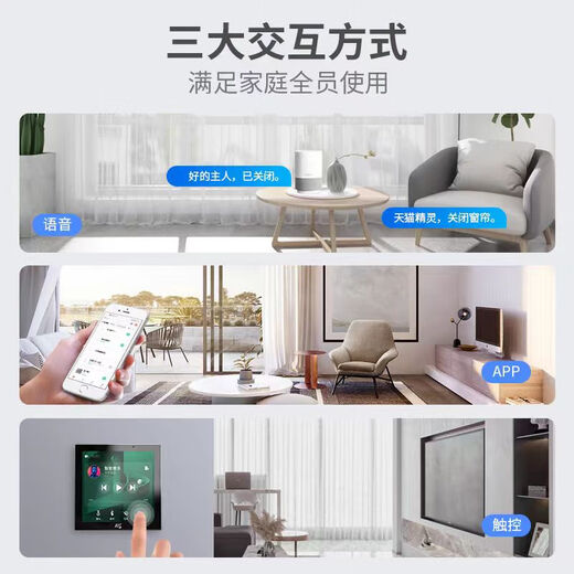 Mijia Xiaoai Voice Greenmi Apple Smart Home Set Light Switch Curtain Door Lock Whole House Smart Solution Two-room Comfort Edition