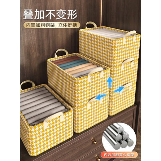 Miaopule 2024 new houndstooth storage box wardrobe clothes storage box for clothing and pants layered cationic houndstooth black houndstooth.grid-15# thick steel frame丨You can buy more than 50% off
