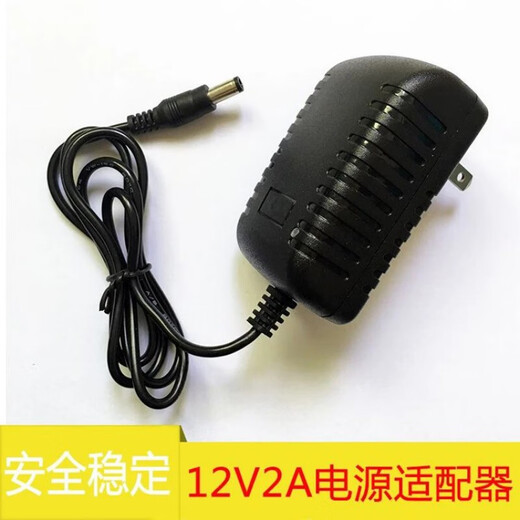 Suitable for Skyworth M718M728 sweeper robot power adapter charger power cord 12V