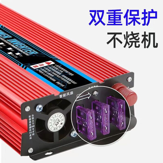 Jiager inverter stall home car inverter 12v-72v to 220v truck electric vehicle high power converter 60v72v dual-use 220v3200w