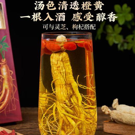 Minnong People Authentic Changbai Mountain Ginseng unter dem Wald Ginseng Wein und chinesische medizinische Materialien Tonic für Vatertagsgeschenke für Älteste und Eltern 100G [Boutique Box] Extra Large getrockneter Ginseng (6-8 Stücke)