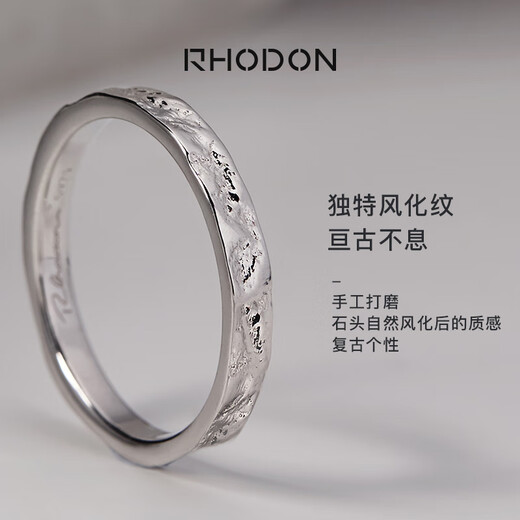 RHODON stone grain texture couple ring men's sterling silver ring plain ring engraved high-grade blue diamond niche gift girlfriend proposal female model 1 piece (11#13#15#17) message size