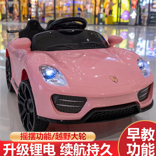 Wing Baby Electric Car Small Large Children's Four-Wheeler Car Toddler Remote Control 1-6 Years Old 4-Wheeler Child Charging Cool Red Dual Drive Big Electric Bluetooth Self-Driving Remote Control Electric Drive