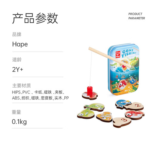 Hape (Германия) Детский игровой дом игрушки Toys Toys Joy Time Time Gourmet Kitchen Fishing Game Box Комбинация