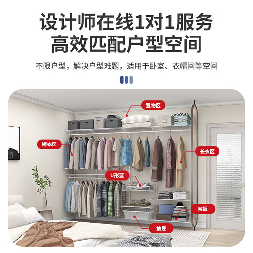 Jasdaq walk-in metal wardrobe whole house customized wardrobe 0 formaldehyde environmentally friendly wall-mounted cloakroom movable wardrobe 2.1 meters customized photo shoot please contact customer service for details