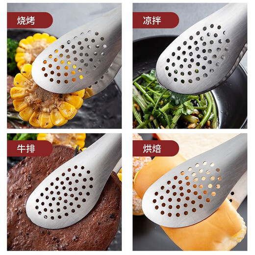 MAXCOOK 304 stainless steel food clips, kitchen anti-scalding clips, barbecue clips, steak clips, cake clips, bread baking clips, 304 all-steel food clips MCJQ-022