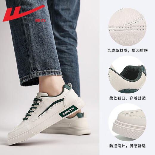 Huili men's shoes casual men's shoes autumn low top leather sports men's casual shoes versatile waterproof non-slip shoes men's Mi Green WXY1483 43