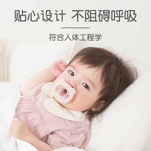 Richell baby teether, baby teething silicone gum massager, baby chewing gum toy, kitten 0-3 months