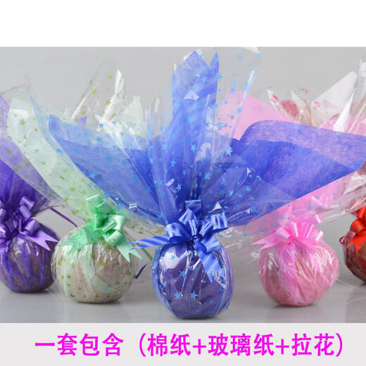 Zi Jiafu Christmas Eve Christmas Peace Fruit Apple Packaging Paper Bag Halloween Handmade DIY Cellophane Fruit Wrapping Paper 100 Sets (Medium Cellophane + Latte Art)