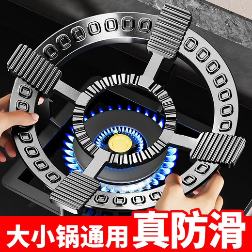 Zhencetian gas stove bracket anti-slip rack kitchen gas stove wok milk pot rack two-in-one liquefied gas stove non-slip pot small pot auxiliary rack supporting stove stove accessories [1 pack] anti-slip rack/milk pot rack upgrade two-in-one/four claws and five claws universal