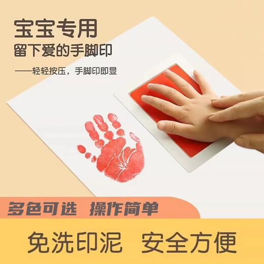 Baby Footprint Table Handprint Table Newborn One-month-old Special Ink Pad Hand and Footprint Table Memorial Baby Hand and Footprint No Wash Ink Oil Baby Souvenir Gift Hand and Footprint Table Baby Footprint Table [Red Large Size Plus 2 Papers]