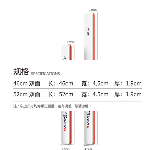 HUANSHENG new mini drift box portable ultra-thin small size small capacity ultra-narrow plastic stream fishing gear fishing supplies mini drift box (total length 46cm)