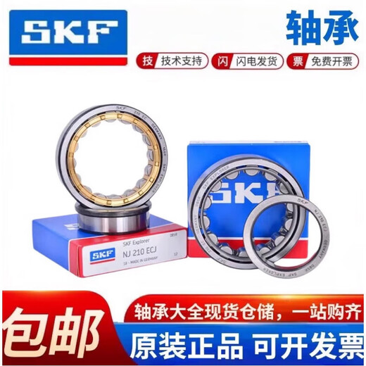 SKF bearing N NU NJ312 313 314 315 316 317 318 319 320 customized original imported NJ319 others