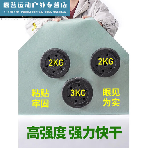 糜岚麻将自粘桌布机麻麻将桌自动麻将机桌面贴布垫加厚消音布台 平面 880 绿色 仅送美工刀
