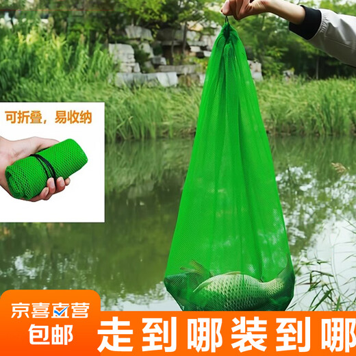 Pet mini simple fish protection, convenient fish net bag, small net bag, nylon woven stream fish protection, portable fish net bag-40*40 cm 1 piece