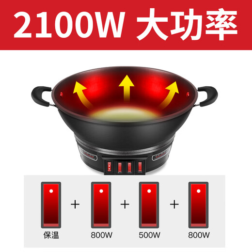 苏泊尔多功能电炒锅家用电热锅无涂层铸铁电锅蒸炖一体式插电 38cm 锅口内径8-10人3881 单锅+2层蒸笼