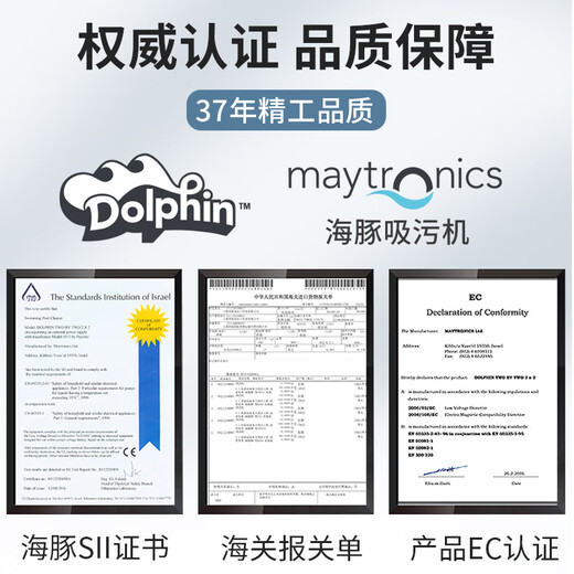 Maytronics American dolphin swimming pool sewage suction machine underwater vacuum cleaner turtle robot fully automatic cleaning sewage suction machine 3002 3002 model prepayment (contact customer service)