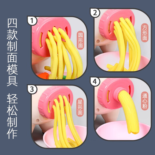 【7成新】奥智嘉 彩泥橡皮泥超轻粘土玩具DIY玩具 儿童玩具女孩男生玩具 面条机黏土雪糕机模具工具套装儿童节礼物