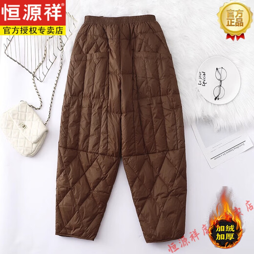 Hengyuanxiang minus 40 degree down pants women's outer wear plus velvet thickened pants 2025 spring and autumn new large size fat mm harem cotton black M recommended 90-115 Jin Jin equals 0.5 kg