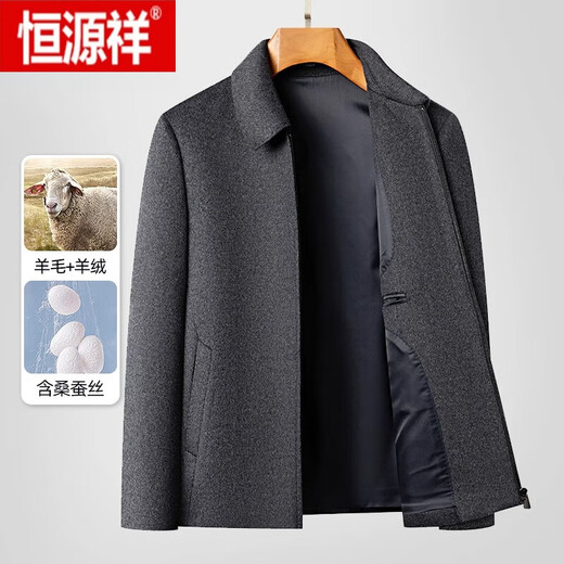Hengyuanxiang (Hyx) Kaschmirwolljacke Herren-Revers im Winter verdickte mittlere und ältere Papa Wolle Kurzjacke High-End 2126 Hidden Blue 185