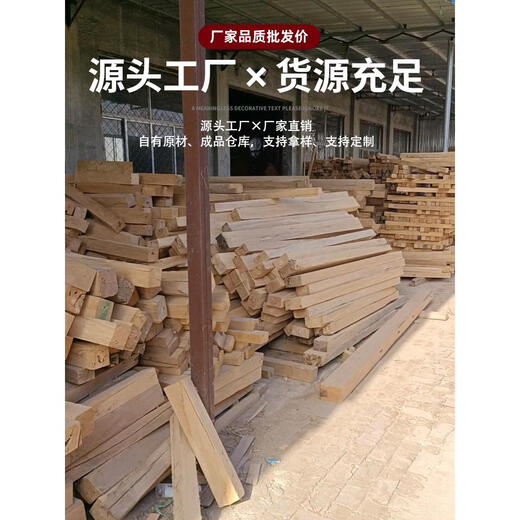 以琛定制老榆木木方子实木方料方木条原木家居板材风化老房梁木料DIY 6630厘米长