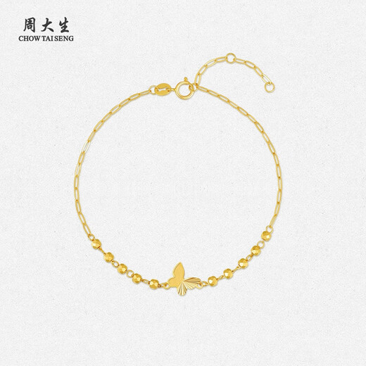 Chow Tai Sang Yellow 18k Gold Butterfly Bracelet Women's Rose Gold Bounce Bead Bracelet Colorful Gold Bracelet Birthday Gift K Golden Butterfly Bracelet