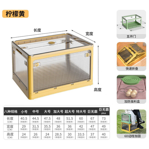 Chenzhi Shangpin Outdoor Folding Storage Box Car Trunk Box Home Camping Clothing Car Storage Transparent Organizing Box Elegant White Big Mac PLUS