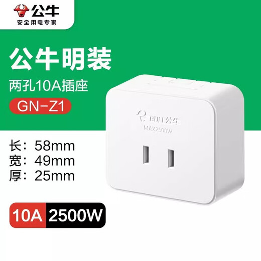 公牛插头两脚2孔10a插排大功率16a五孔墙壁老式86型明装插座空调面板多孔无线家用排插单项简易小型 Z1（2孔10A明装）