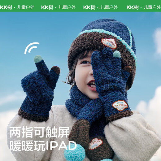 Kocotree New Year's gift kk tree children's gloves warm plus velvet thickened soft waxy color-blocked five-finger gloves touch screen blue