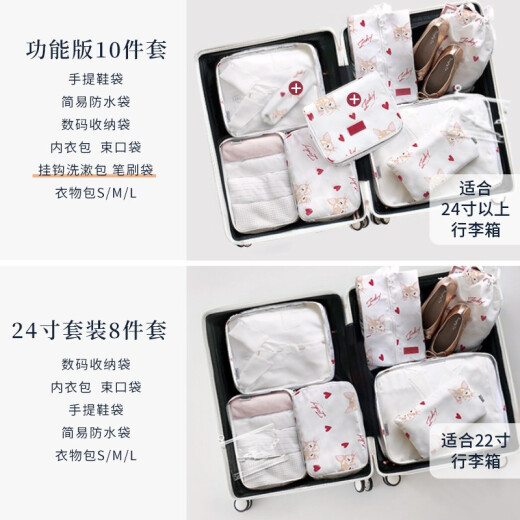 each travel storage bag luggage storage bag set portable clothes suitcase clothing underwear organizer bag sub-package 24-inch set-Mousse Cat