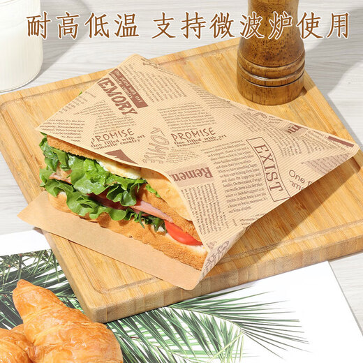 Badger Sandwich Wrapping Paper, Hamburger Mochi Bread, French Fries, Hand Pancake Packaging, Baking Oil-Absorbing Paper, 50 sheets