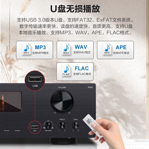 诺普声（Nobsound）PM6电子管hifi发烧级胆机5.0蓝牙功率放大器音响高保真功放机