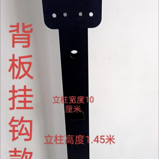 Wing Ying Charging Pile Column Pole New Energy Electric Vehicle Charging Station Outdoor Rainproof Anti-rust Hanging Wire Bracket Base 50-100 Column + Hook + Backplate (Thickened Version)