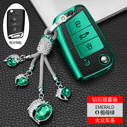 Suitable for 2019 Volkswagen Tiguan L key case buckle 2017 2018 Volkswagen Tiguan L key case fashion buckle leather pattern shell high-end special men's and women's buckle Volkswagen (Aurora Silver) single case