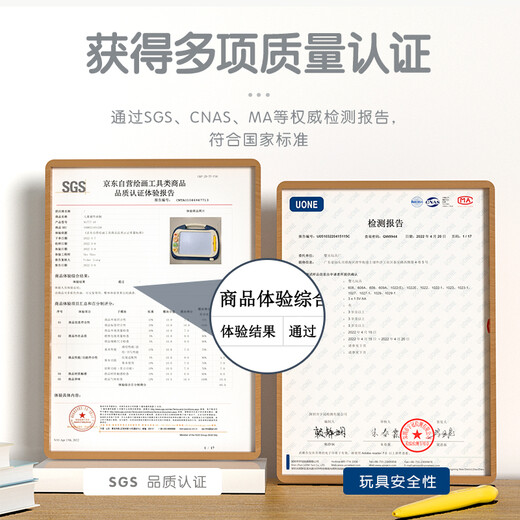欣格儿童画板可擦写磁性画板超大号早教玩具1-2-3岁男女孩DIY绘画婴儿彩色写字板笔宝宝涂鸦板生日礼物
