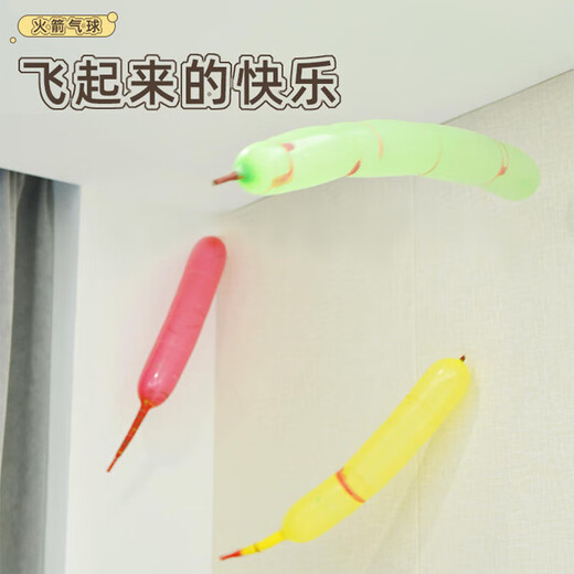 Parents rocket balloon children can fly and scream fart music whistle long balloon sky toy outdoor toy