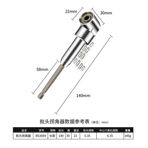 Kraftwell long bit cornerer turning head screwdriver bit electric corner universal right angle 105 degrees BS3684