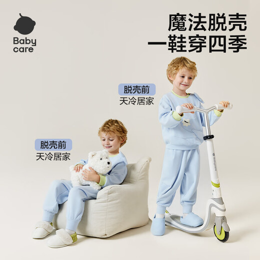 Babycare children's slippers winter removable waterproof indoor home baby cotton slippers autumn and winter Nebula Pink 140mm